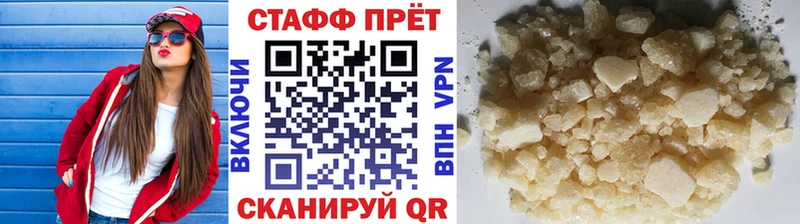 Купить наркотики Динская СОЛЬ Мефедрон Псилоцибиновые грибы Канабис КОКАИН ГАШИШ АМФЕТАМИН