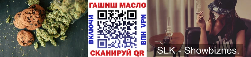 купить   Динская  Canna-Cookies марихуана 