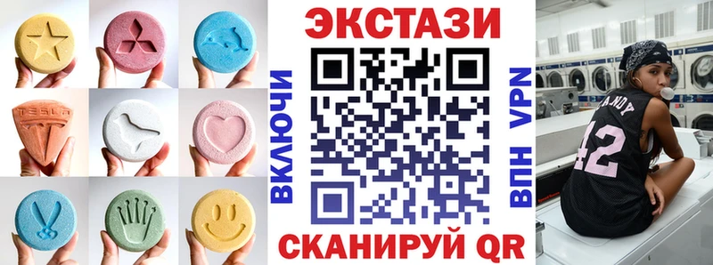 Ecstasy 99%  даркнет сайт  Динская 
