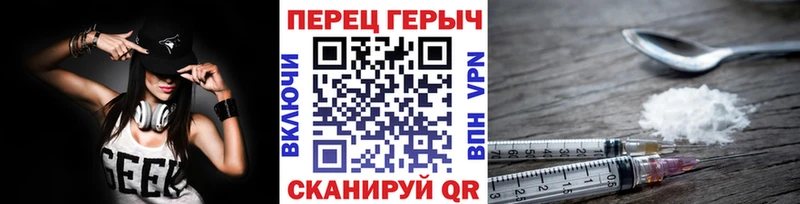 купить наркотики цена  Динская  ГЕРОИН хмурый 