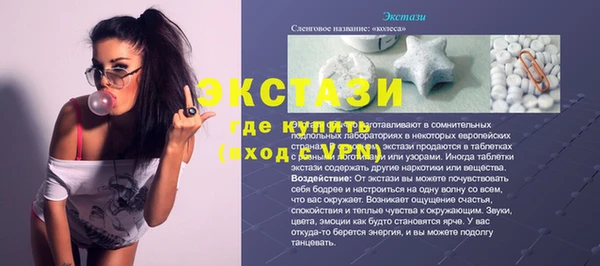 бошки Белокуриха