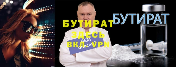 бошки Белокуриха
