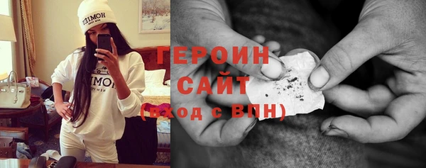 бошки Белокуриха