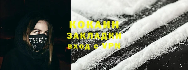 меф Белоозёрский