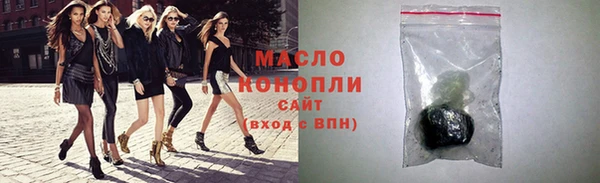 бошки Белокуриха
