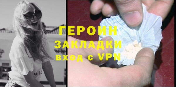 меф Белоозёрский