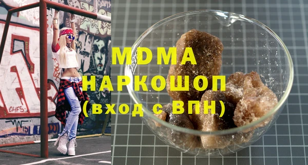 альфа пвп Беломорск