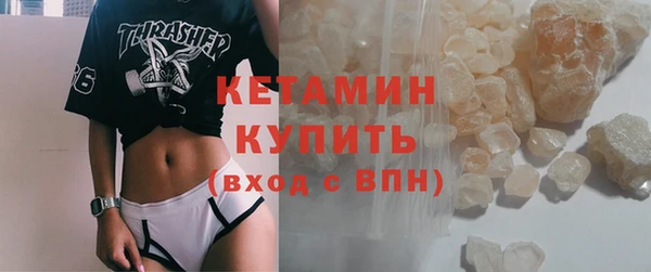 альфа пвп Беломорск