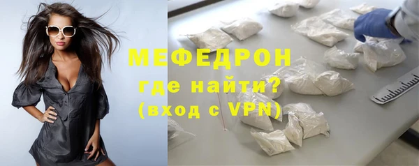 меф Белоозёрский