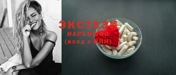 бошки Белокуриха