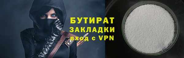 бошки Белокуриха