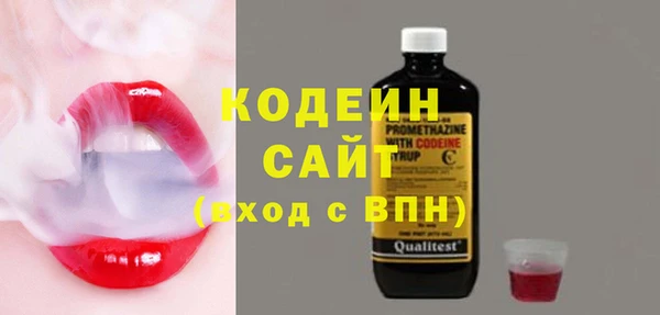 бошки Белокуриха