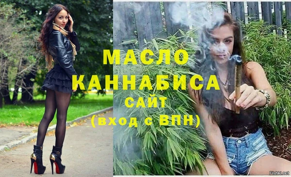 меф Белоозёрский