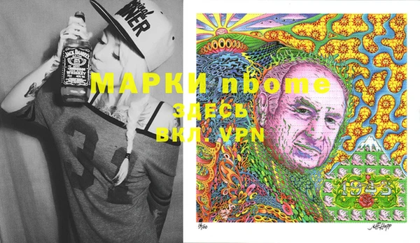бошки Белокуриха