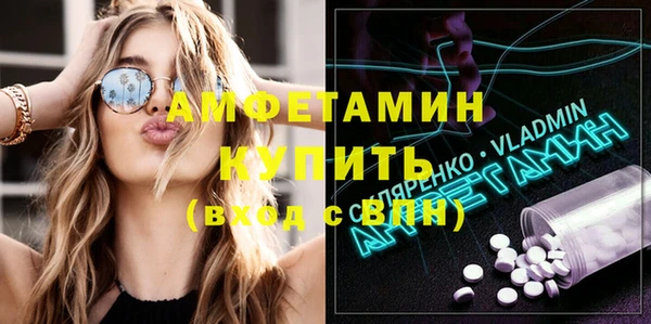 бошки Белокуриха