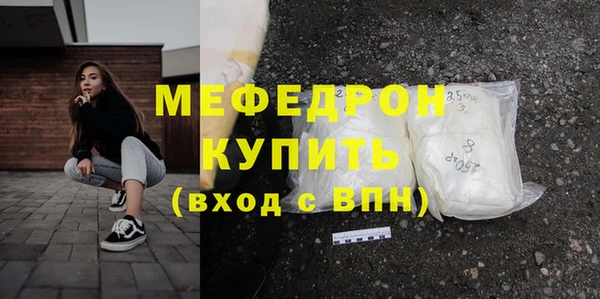 бошки Белокуриха