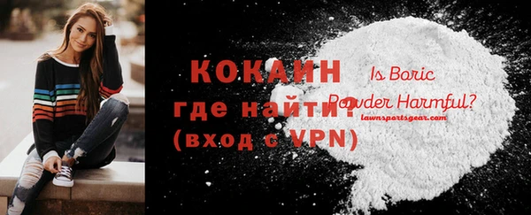 меф Белоозёрский
