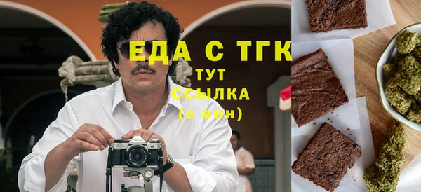 меф Белоозёрский