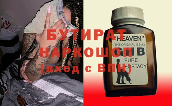 альфа пвп Беломорск