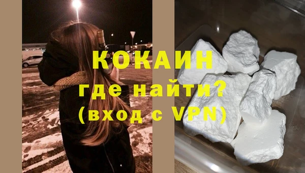 меф Белоозёрский
