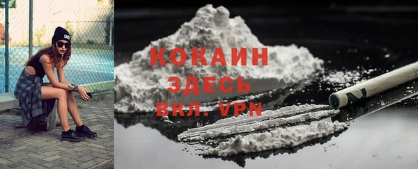 меф Белоозёрский