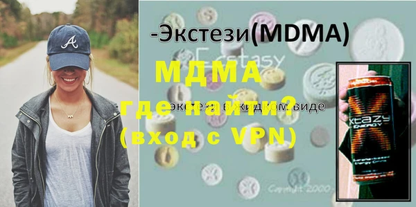 меф Белоозёрский
