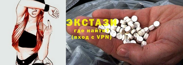 альфа пвп Беломорск