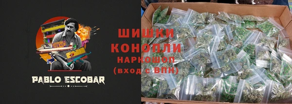 альфа пвп Беломорск
