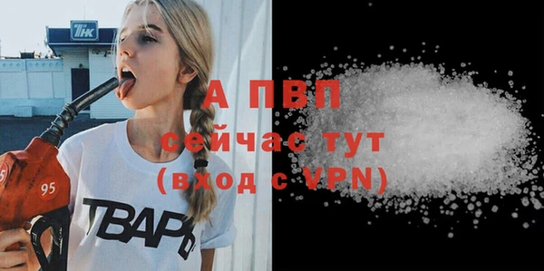 меф Белоозёрский