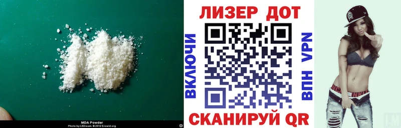 Лсд 25 экстази ecstasy  Динская 