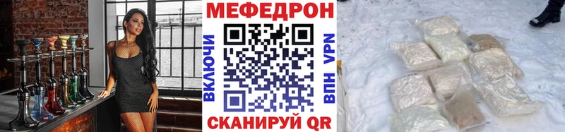 blacksprut рабочий сайт  закладки  Динская  Мефедрон VHQ 