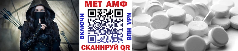 МЕТАМФЕТАМИН пудра  купить   Динская 